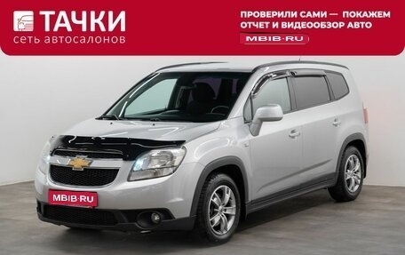 Chevrolet Orlando I, 2013 год, 849 000 рублей, 1 фотография