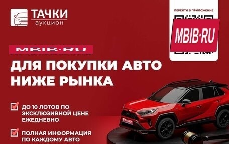 Chevrolet Orlando I, 2013 год, 849 000 рублей, 23 фотография
