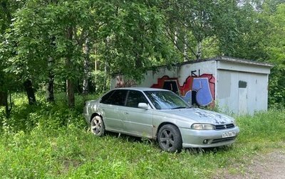 Subaru Legacy VII, 1997 год, 150 000 рублей, 1 фотография