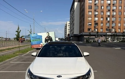 KIA Optima IV, 2018 год, 2 640 000 рублей, 1 фотография