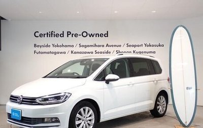Volkswagen Touran III, 2017 год, 1 420 999 рублей, 1 фотография
