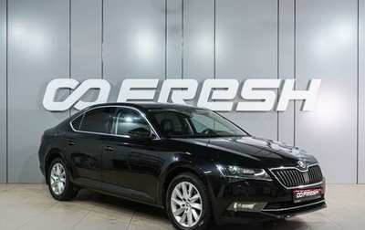 Skoda Superb III рестайлинг, 2017 год, 2 149 000 рублей, 1 фотография