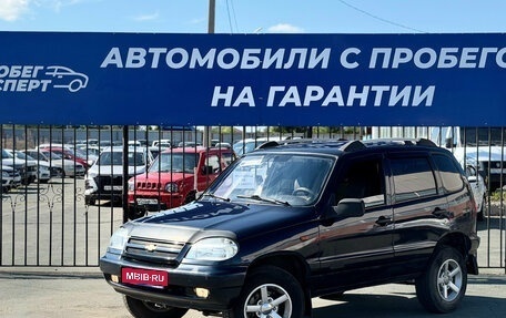 Chevrolet Niva I рестайлинг, 2007 год, 341 000 рублей, 1 фотография