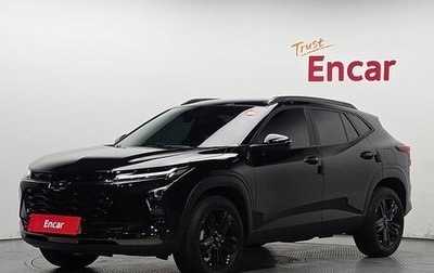 Chevrolet Trax, 2023 год, 1 495 787 рублей, 1 фотография
