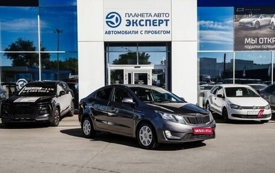 KIA Rio III рестайлинг, 2013 год, 870 000 рублей, 1 фотография