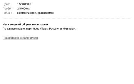 Toyota Camry, 2013 год, 1 500 000 рублей, 20 фотография