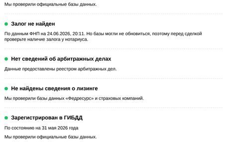 Toyota Camry, 2013 год, 1 500 000 рублей, 17 фотография