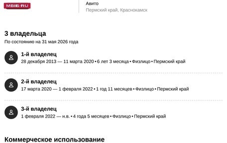 Toyota Camry, 2013 год, 1 500 000 рублей, 19 фотография