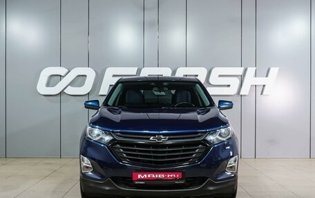 Chevrolet Equinox III, 2018 год, 1 899 000 рублей, 3 фотография