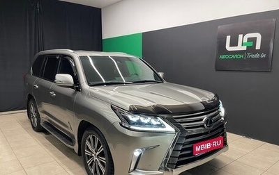Lexus LX III, 2016 год, 6 900 000 рублей, 1 фотография