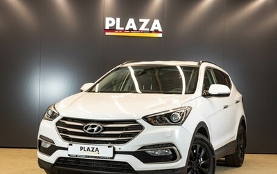 Hyundai Santa Fe III рестайлинг, 2016 год, 2 609 000 рублей, 1 фотография