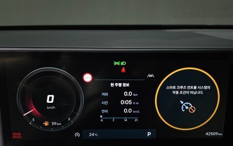 Hyundai Kona, 2023 год, 2 620 000 рублей, 8 фотография
