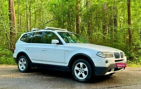 BMW X3, 2007 год, 1 050 000 рублей, 7 фотография