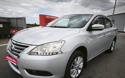 Nissan Sentra, 2015 год, 900 000 рублей, 1 фотография