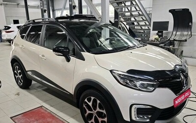 Renault Kaptur I рестайлинг, 2020 год, 1 595 000 рублей, 1 фотография