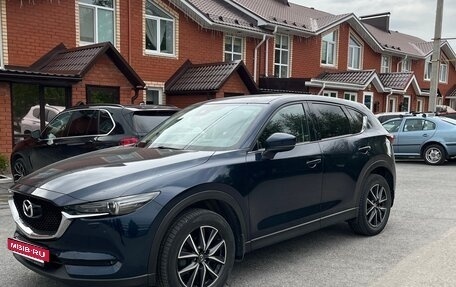 Mazda CX-5 II, 2017 год, 2 680 000 рублей, 5 фотография