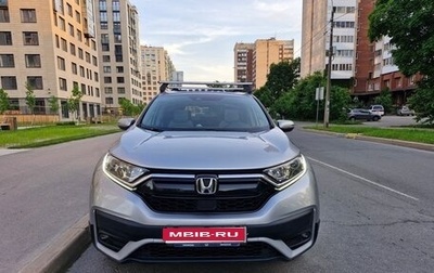 Honda CR-V IV, 2020 год, 3 090 000 рублей, 1 фотография