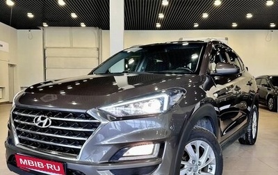Hyundai Tucson III, 2019 год, 2 399 000 рублей, 1 фотография