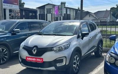 Renault Kaptur I рестайлинг, 2018 год, 1 299 000 рублей, 1 фотография