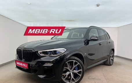 BMW X5, 2020 год, 8 550 000 рублей, 1 фотография