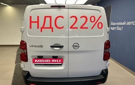 Opel Vivaro, 2023 год, 2 940 000 рублей, 2 фотография
