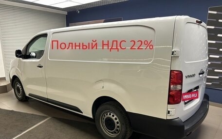 Opel Vivaro, 2023 год, 2 940 000 рублей, 4 фотография