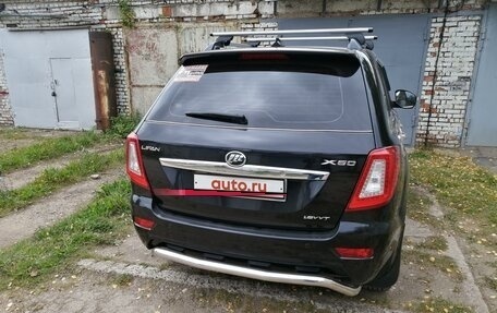 Lifan X60 I рестайлинг, 2014 год, 480 000 рублей, 5 фотография