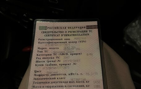 Peugeot 206, 2007 год, 150 000 рублей, 1 фотография