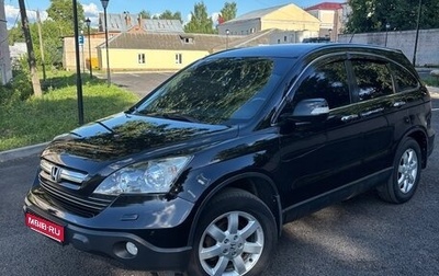 Honda CR-V III рестайлинг, 2008 год, 1 250 000 рублей, 1 фотография