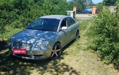 Toyota Avensis III рестайлинг, 2005 год, 650 000 рублей, 1 фотография