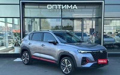 Changan CS35 Plus, 2025 год, 2 839 900 рублей, 1 фотография