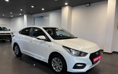 Hyundai Solaris II рестайлинг, 2018 год, 938 000 рублей, 1 фотография