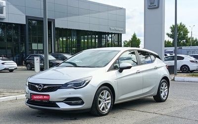 Opel Astra K, 2019 год, 1 520 000 рублей, 1 фотография