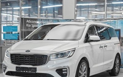 KIA Carnival III, 2019 год, 2 499 000 рублей, 1 фотография