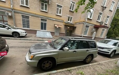 Subaru Forester, 2000 год, 360 000 рублей, 1 фотография