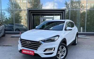 Hyundai Tucson III, 2020 год, 2 479 000 рублей, 1 фотография