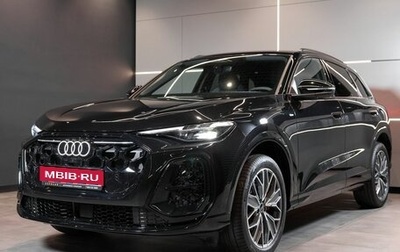 Audi Q5, 2026 год, 7 600 000 рублей, 1 фотография