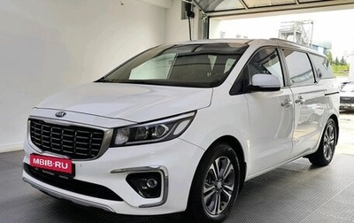 KIA Carnival III, 2019 год, 2 995 000 рублей, 1 фотография