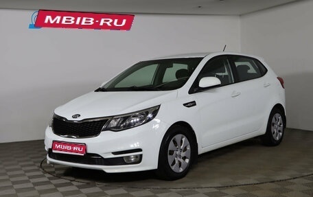 KIA Rio III рестайлинг, 2016 год, 1 049 990 рублей, 1 фотография