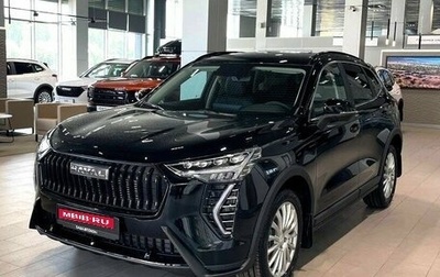 Haval Jolion, 2026 год, 2 649 000 рублей, 1 фотография