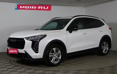 Haval Jolion, 2025 год, 2 079 999 рублей, 1 фотография