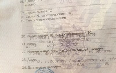ГАЗ 3102 «Волга», 1994 год, 300 000 рублей, 1 фотография