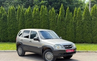 Chevrolet Niva I рестайлинг, 2009 год, 440 000 рублей, 1 фотография