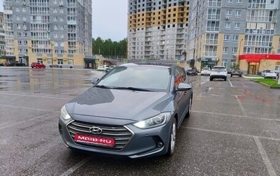 Hyundai Elantra VI рестайлинг, 2016 год, 1 250 000 рублей, 1 фотография