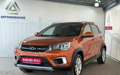Chery Tiggo 2, 2017 год, 799 000 рублей, 1 фотография