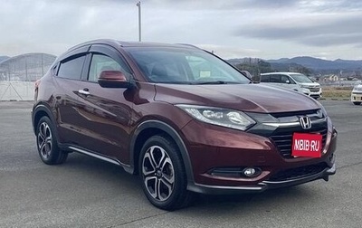Honda Vezel, 2016 год, 1 200 000 рублей, 1 фотография
