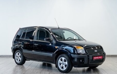Ford Fusion I, 2009 год, 449 000 рублей, 1 фотография