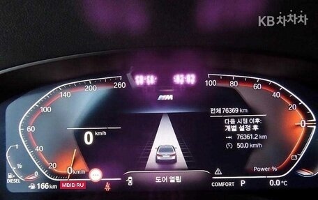 BMW 5 серия, 2023 год, 5 100 000 рублей, 9 фотография