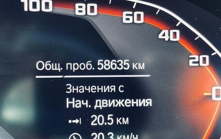 BMW X7, 2022 год, 12 499 999 рублей, 16 фотография