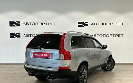Volvo XC90 II рестайлинг, 2008 год, 1 099 000 рублей, 7 фотография